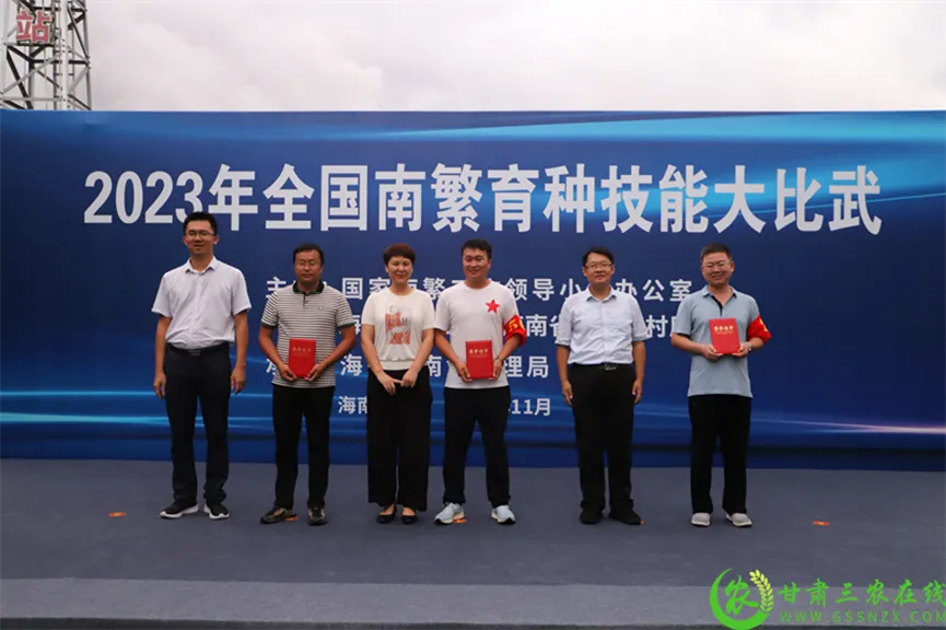 喜報！首屆全國南繁育種技能大比武活動在海南舉行 敦煌種業(yè)選手分別在競賽中獲得一、二等獎
