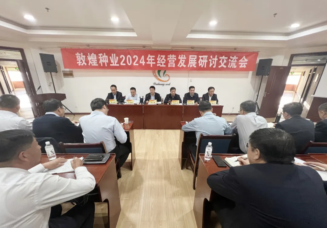 明方向 定目標 舉措施 保落實 深入推進“一振、二增、三改、四控、五建和六強化、六提升”各項措施 努力推動公司高質(zhì)量發(fā)展