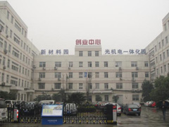 ���Ն�·�_(d��)��늿Ƽ����޹�˾���������bչ�_(k��i)����